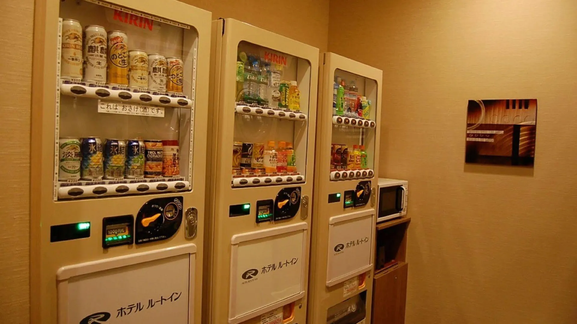 Welche sind die besten Hotels in der Nähe von Shinagawa Aquarium? Präfektur Tokio
